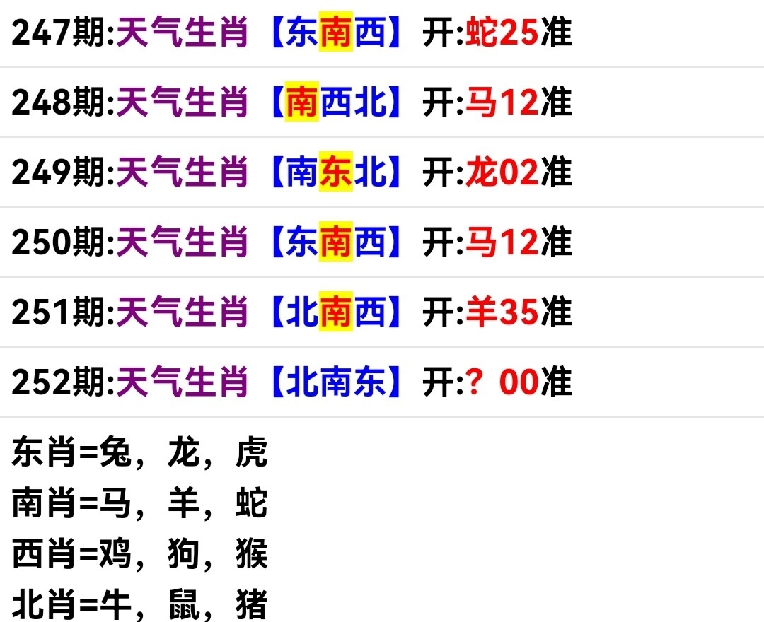 Screenshot_20250909_152646.jpg