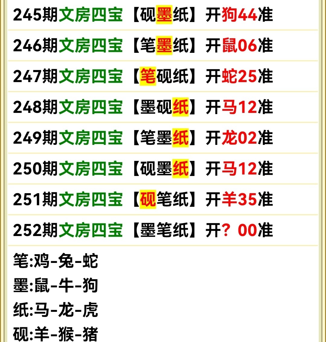 Screenshot_20250909_153215.jpg