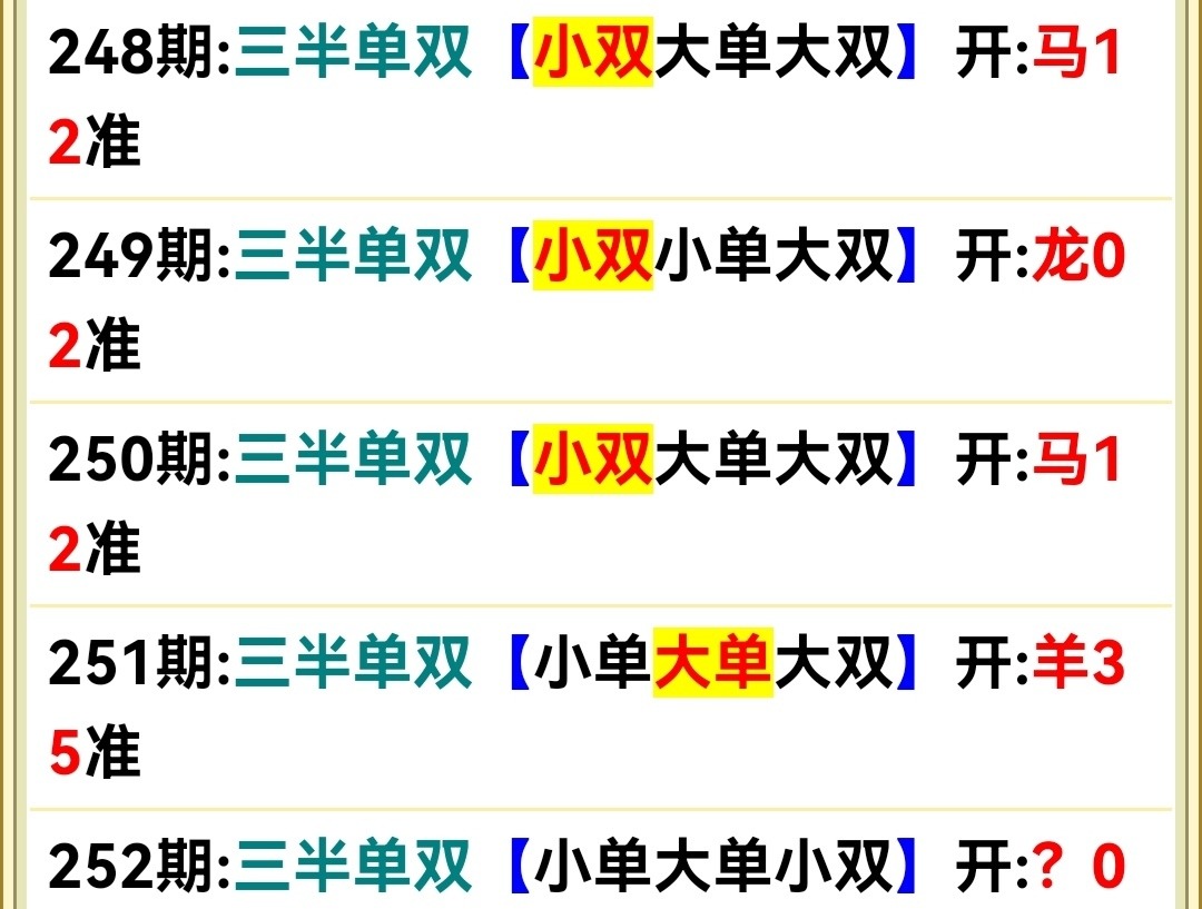 Screenshot_20250909_153307.jpg