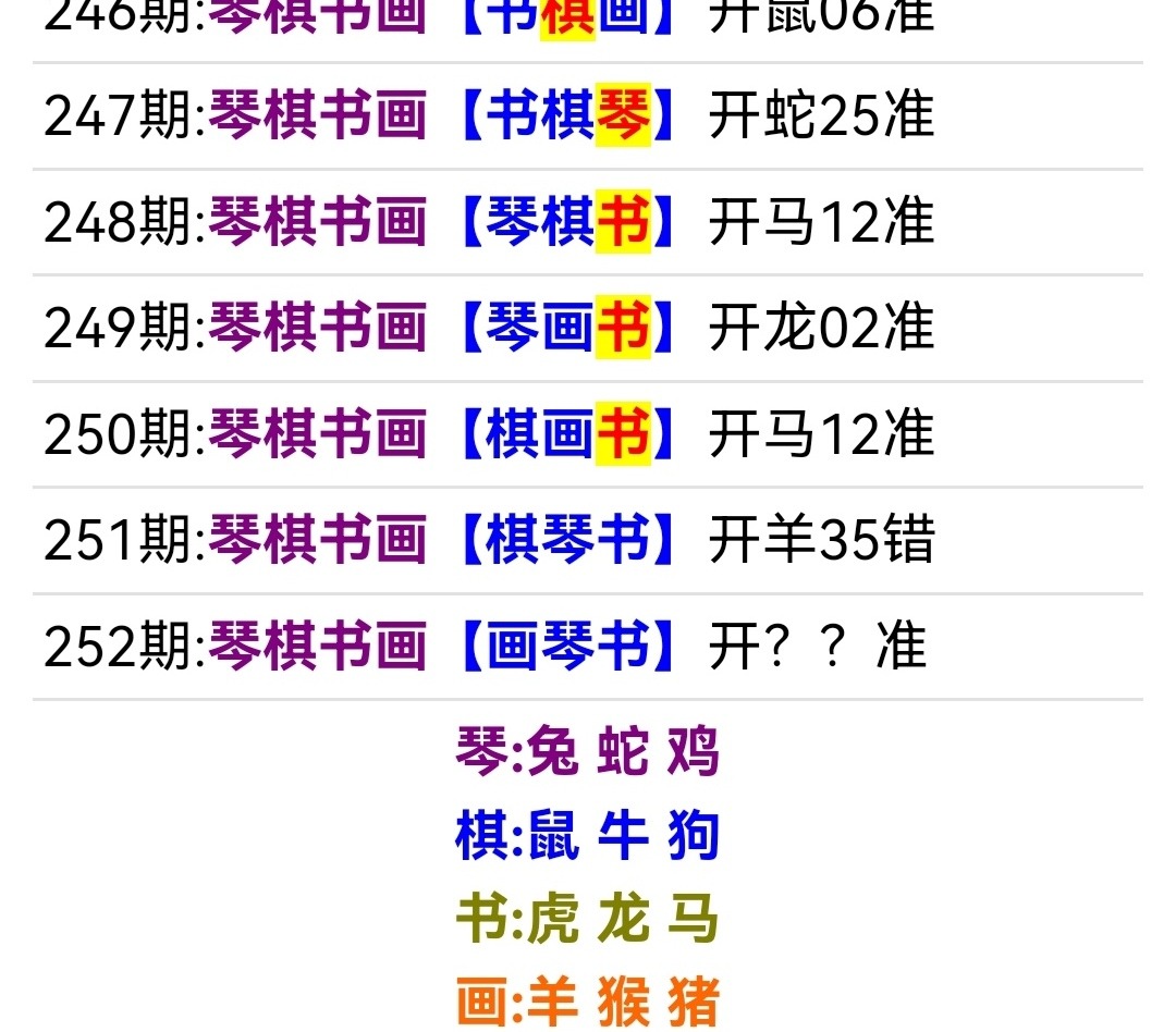Screenshot_20250909_154502.jpg