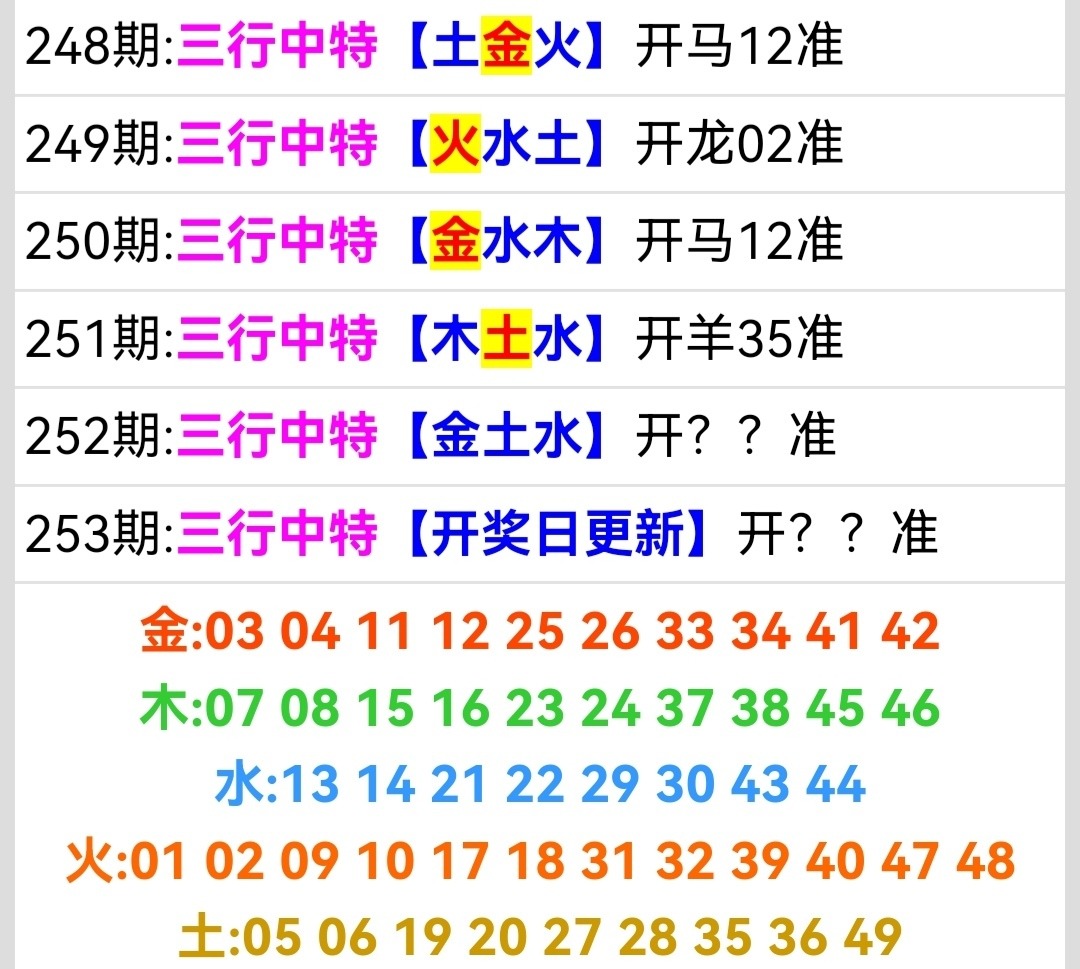 Screenshot_20250909_154953.jpg