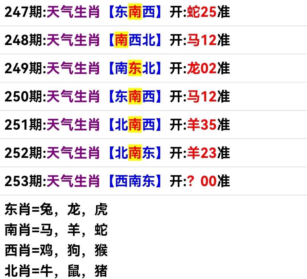 Screenshot_20250910_021945.jpg