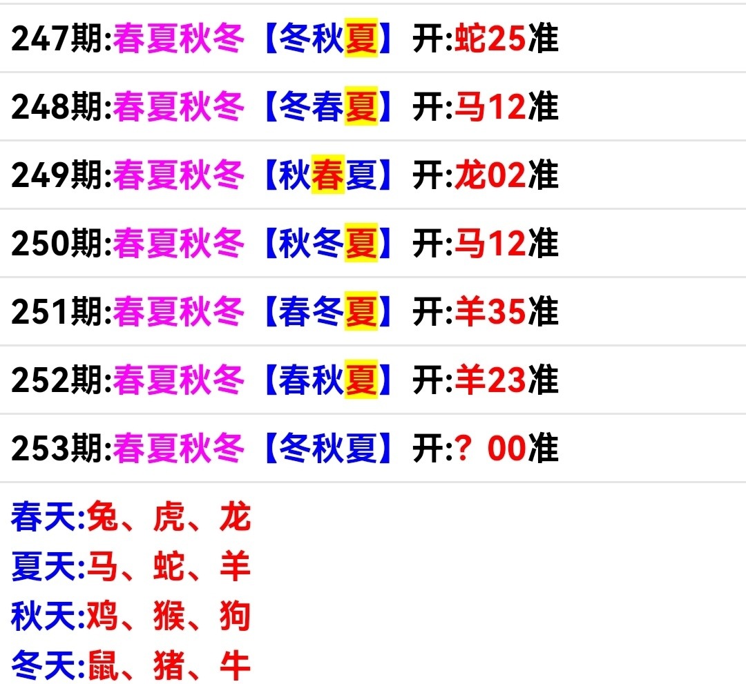 Screenshot_20250910_021913.jpg