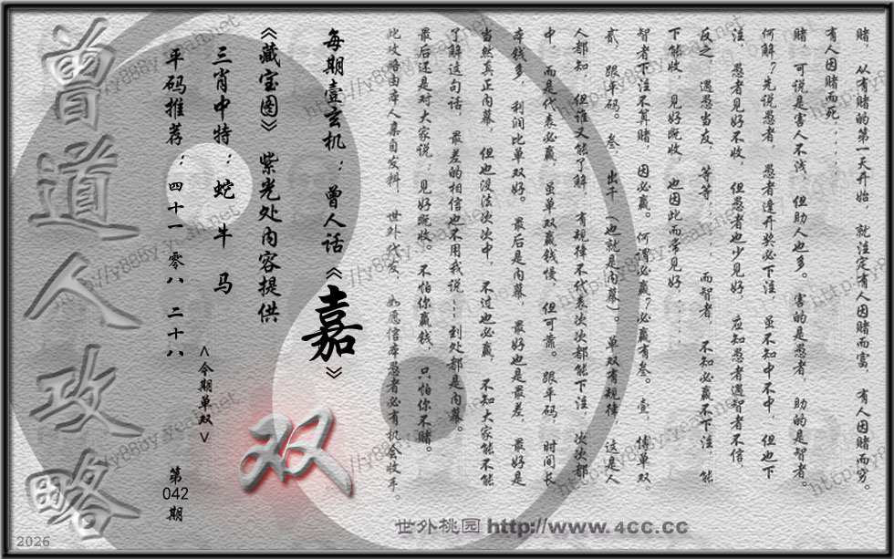 08    042期      4.jpg